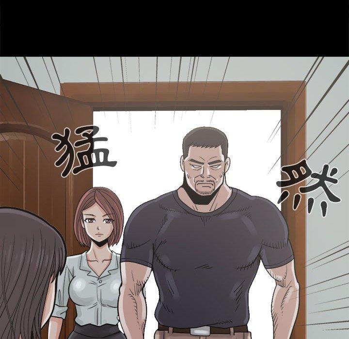 島上拼圖 第 5 話 第92页