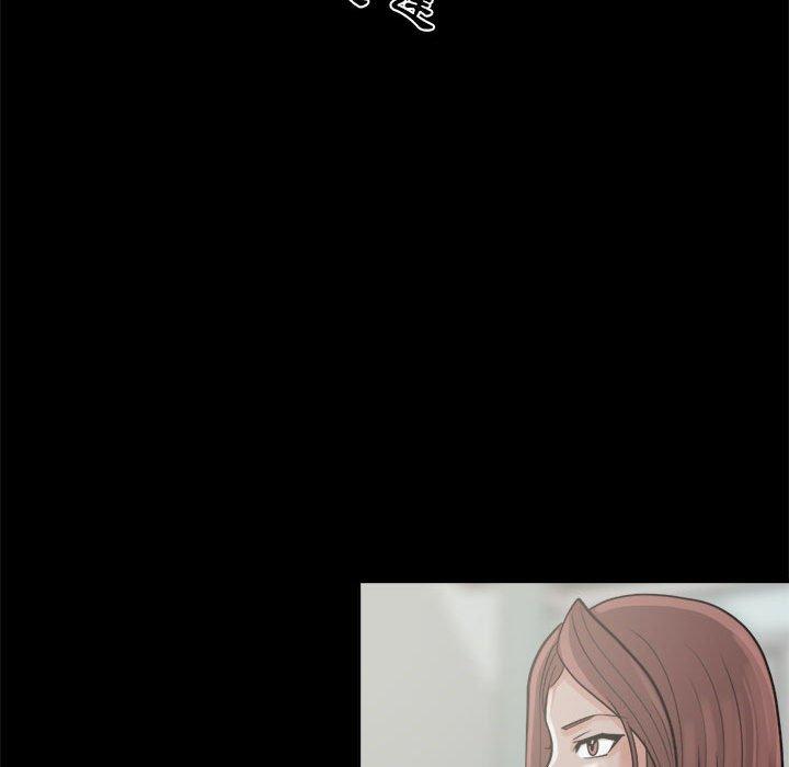 島上拼圖 第 5 話 第96页