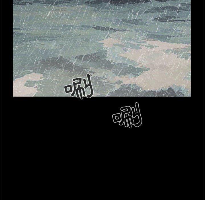 島上拼圖 第 5 話 第120页
