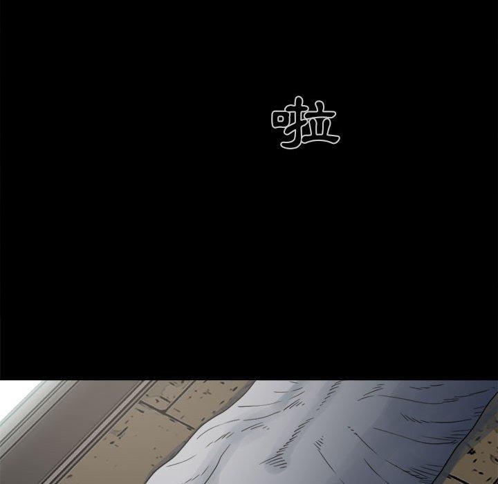 島上拼圖 第 5 話 第132页