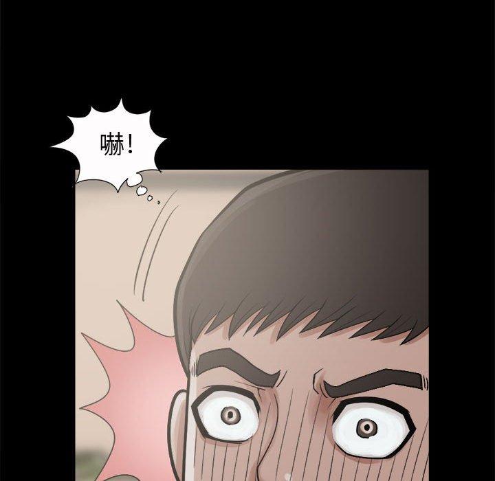 島上拼圖 第 5 話 第143页