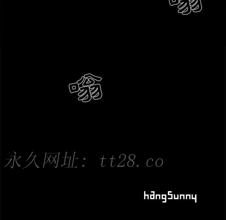 島上拼圖 第 5 話 第167页