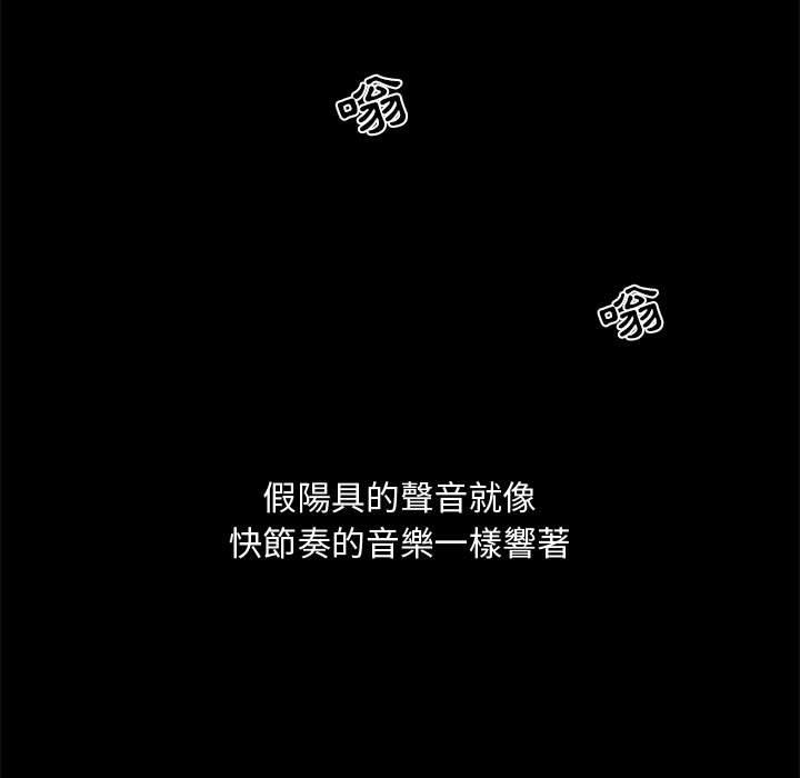 島上拼圖 第 6 話 第7页