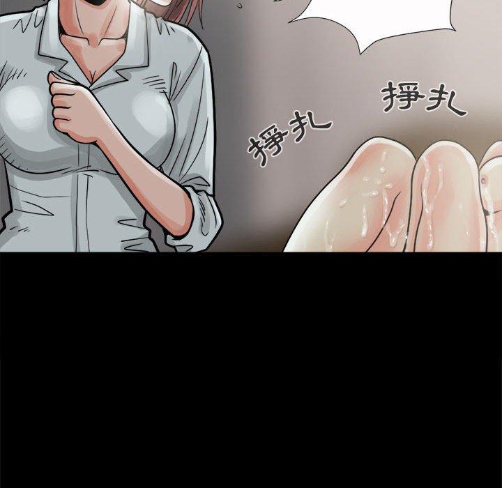 島上拼圖 第 6 話 第74页