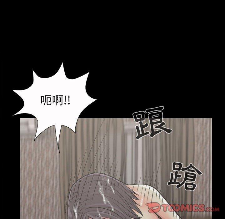 島上拼圖 第 6 話 第102页