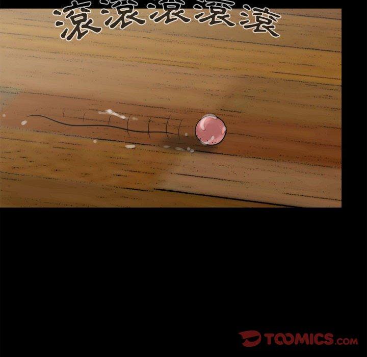 島上拼圖 第 6 話 第120页
