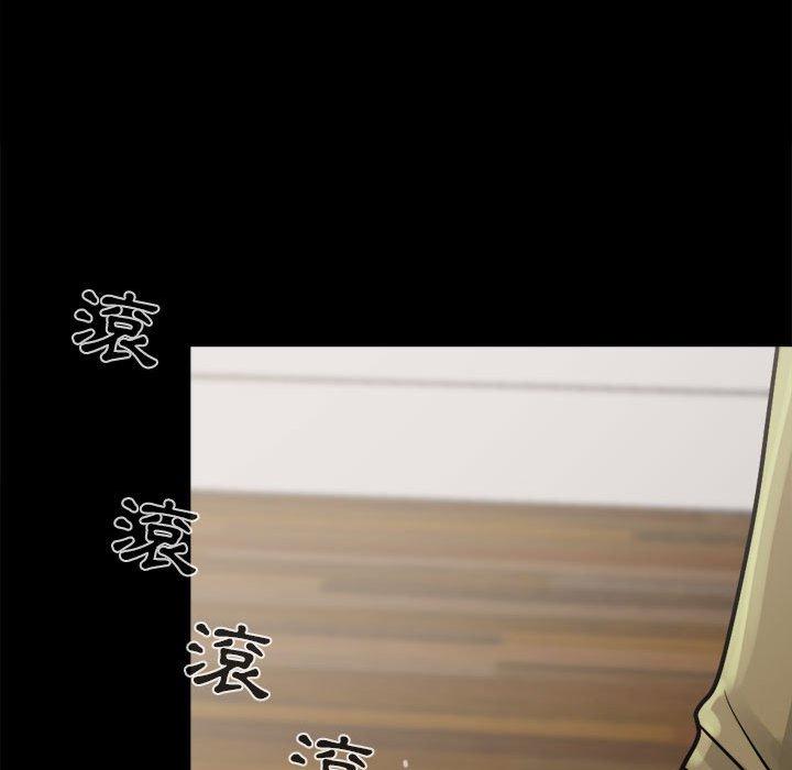 島上拼圖 第 6 話 第121页