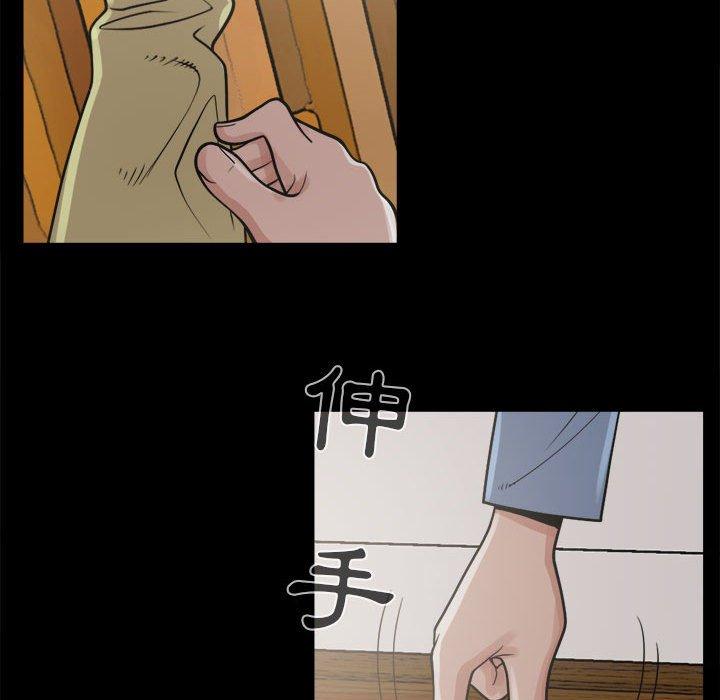 島上拼圖 第 6 話 第136页