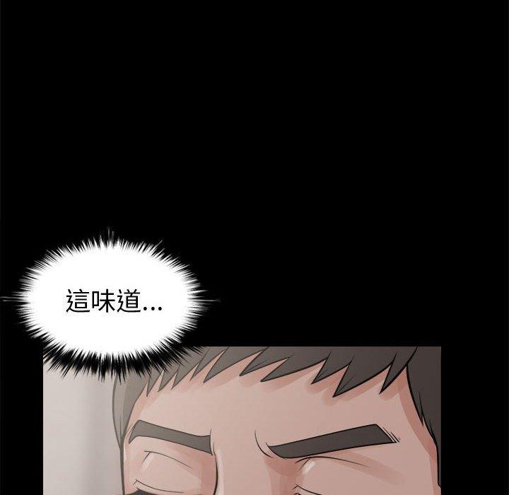 島上拼圖 第 6 話 第142页