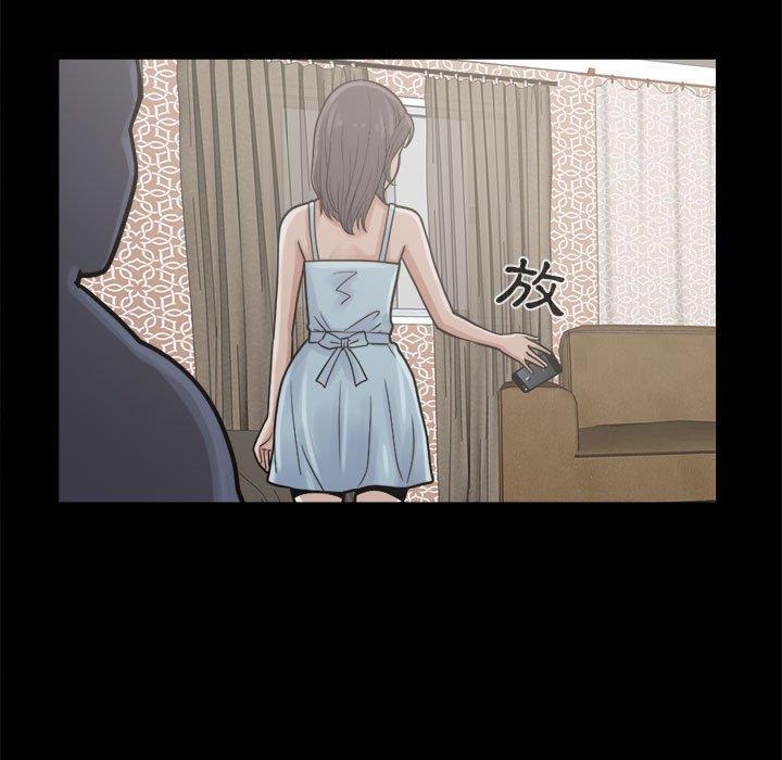島上拼圖 第 7 話 第77页