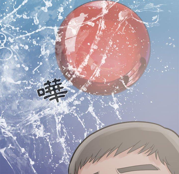 島上拼圖 第 7 話 第7页