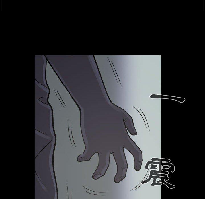 島上拼圖 第 7 話 第94页
