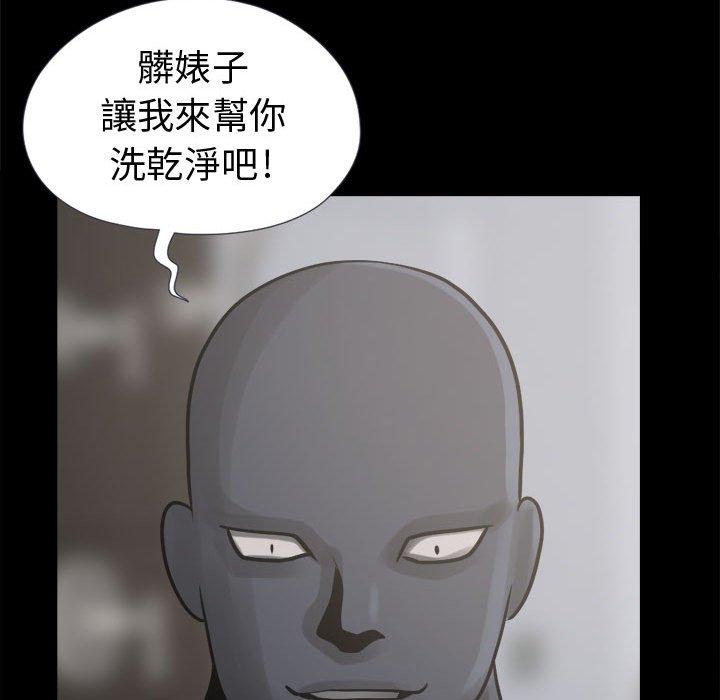 島上拼圖 第 7 話 第128页