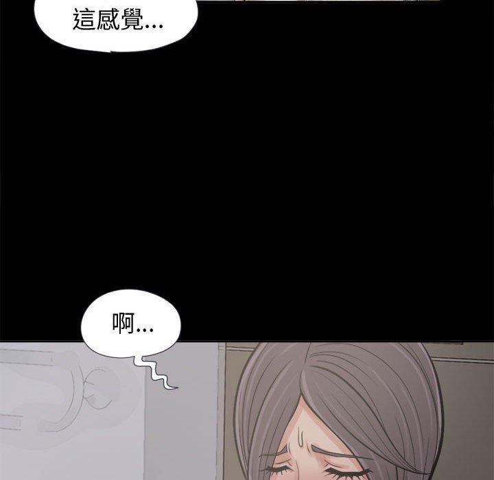 島上拼圖 第 7 話 第104页