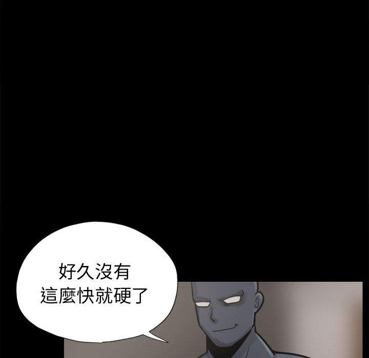 島上拼圖 第 8 話 第73页