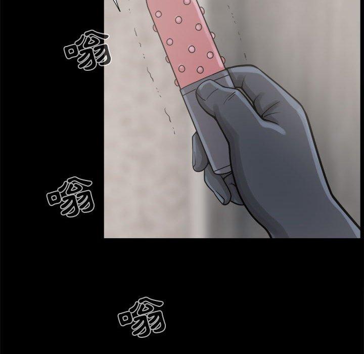 島上拼圖 第 9 話 第61页