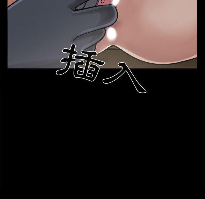 島上拼圖 第 9 話 第63页