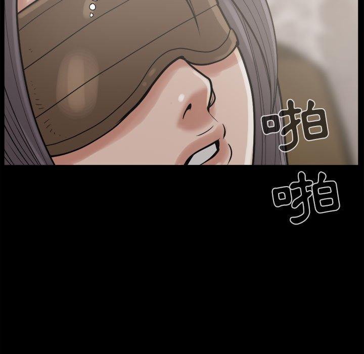 島上拼圖 第 9 話 第25页
