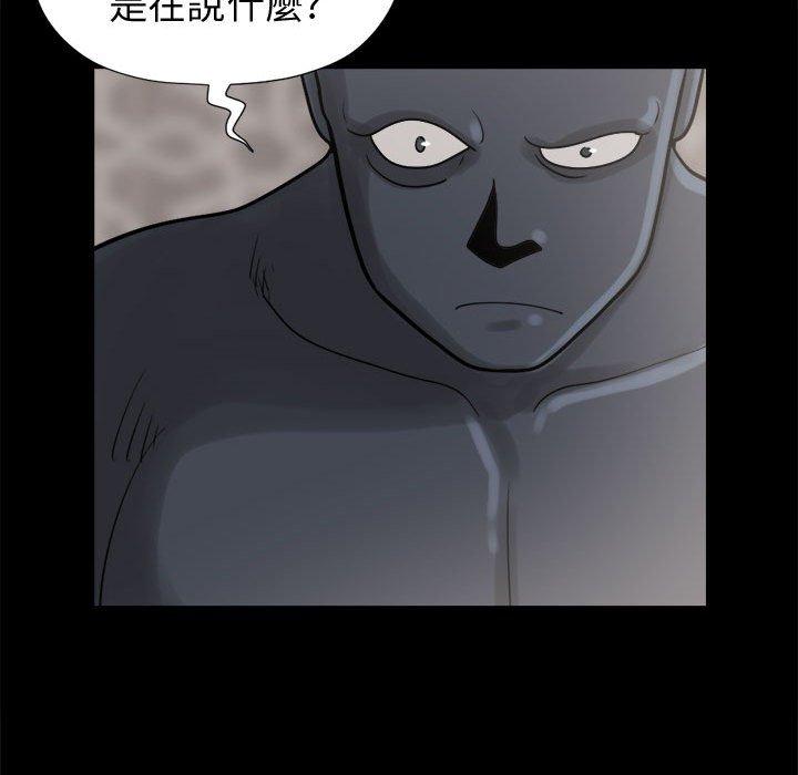 島上拼圖 第 9 話 第33页