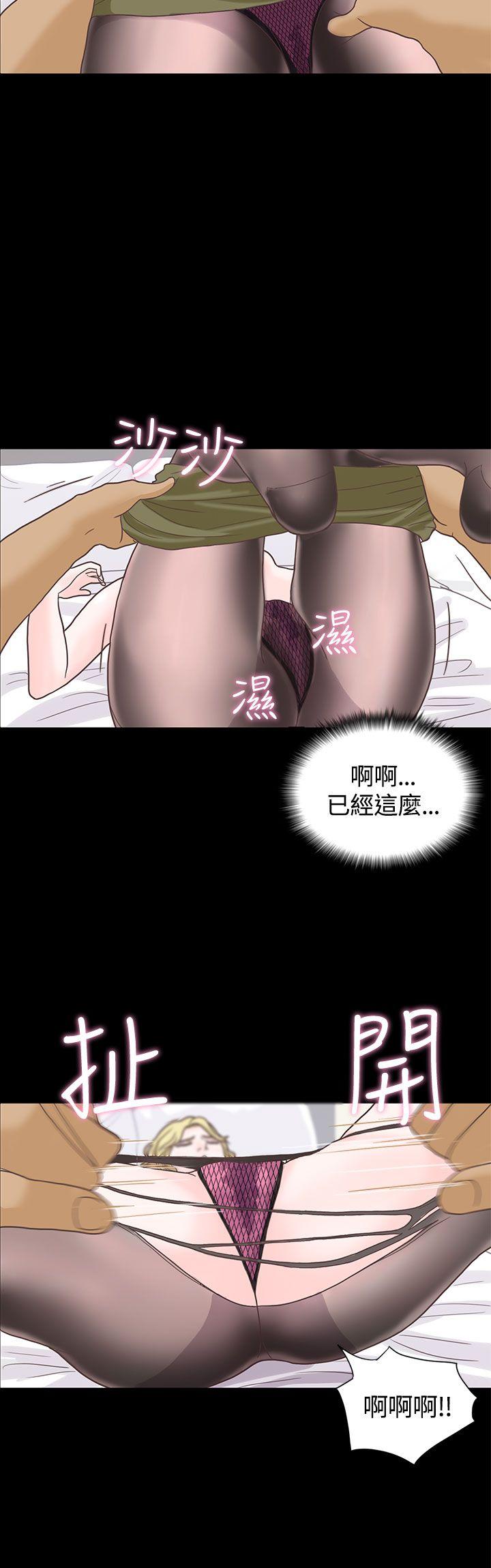 恋爱实境 第5話 第22页
