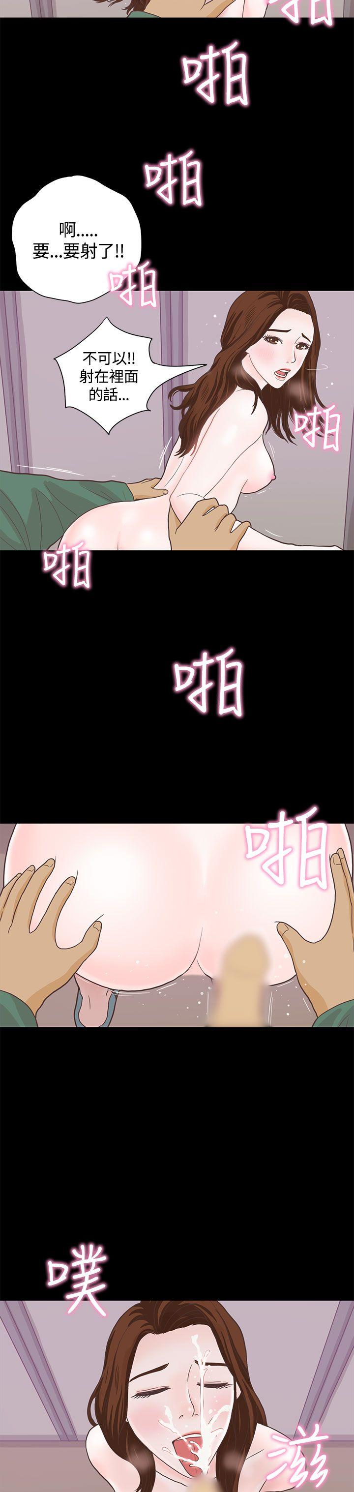 恋爱实境 第6話 第19页