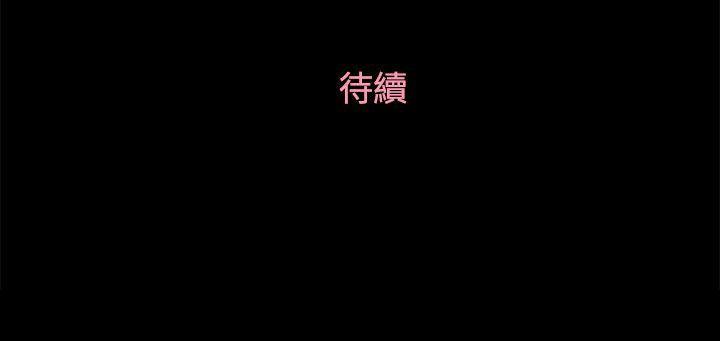 恋爱实境 第6話 第28页