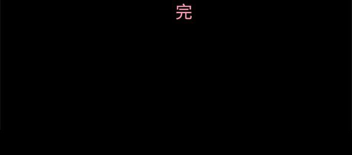 恋爱实境 第7話 第29页