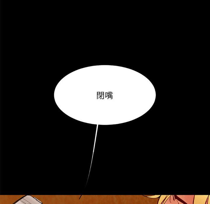 伊卡洛斯 第 1 話 第32页