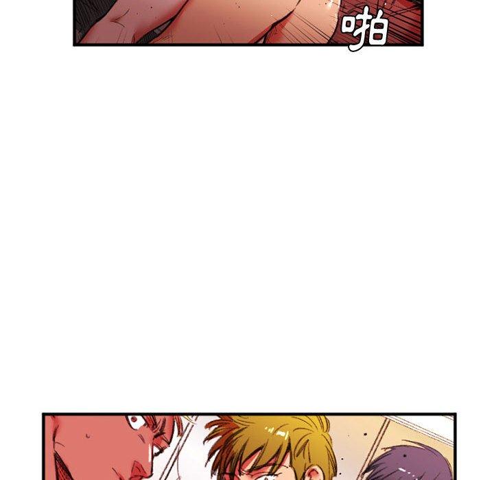 伊卡洛斯 第 27 話 第39页
