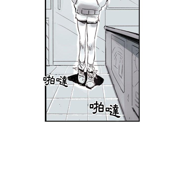 伊卡洛斯 第 2 話 第24页