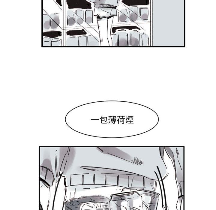 伊卡洛斯 第 2 話 第28页