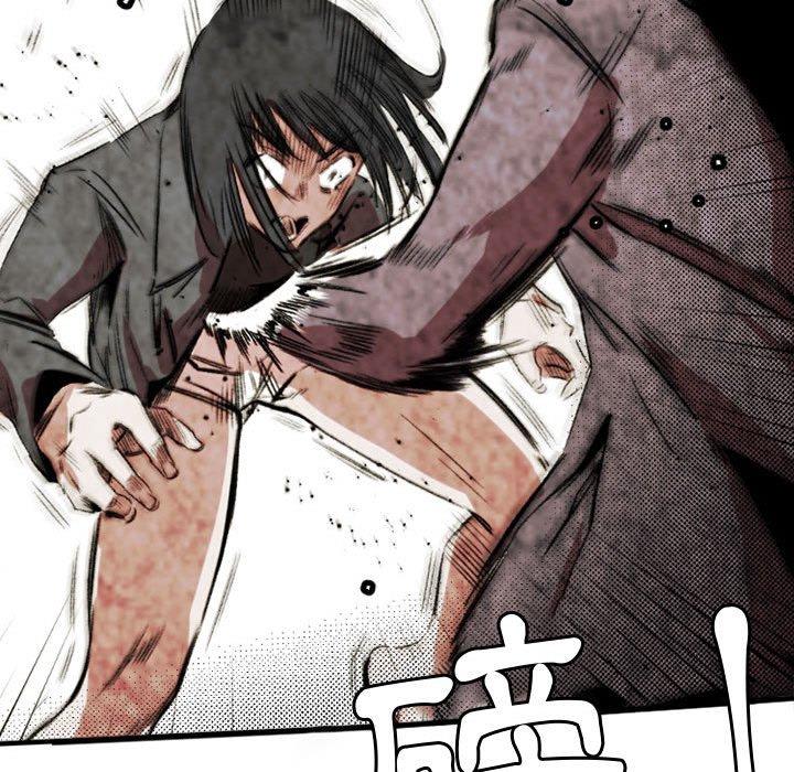 伊卡洛斯 第 21 話 第57页