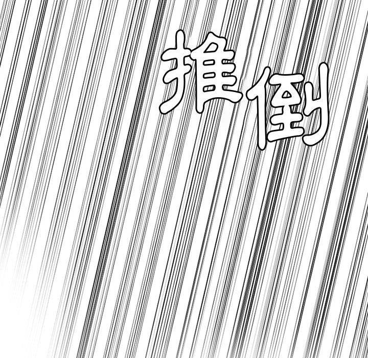 伊卡洛斯 第 22 話 第20页