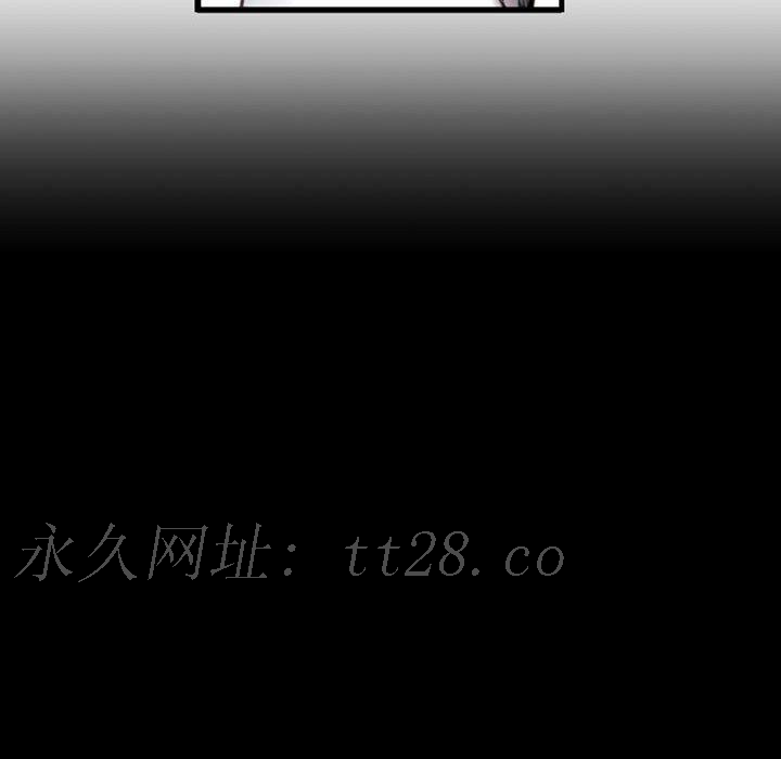伊卡洛斯 第 3 話 第51页