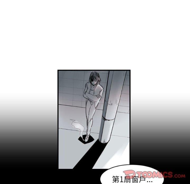 伊卡洛斯 第 4 話 第42页