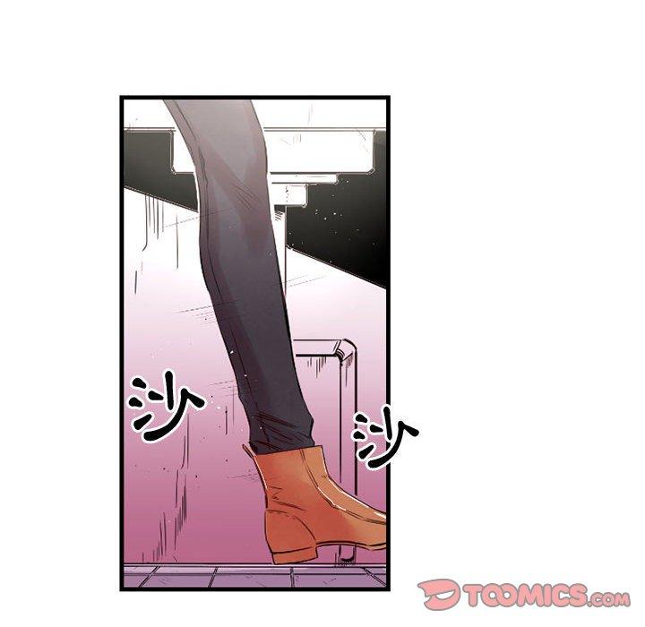伊卡洛斯 第 5 話 第32页