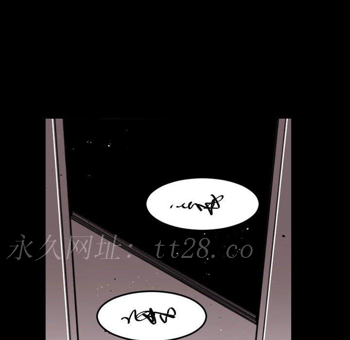 伊卡洛斯 第 6 話 第71页