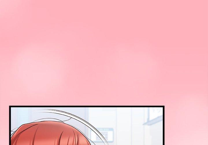 真正的麻吉 第 13 話 第1页