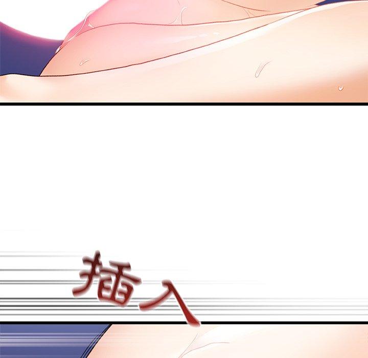 真正的麻吉 第 13 話 第89页