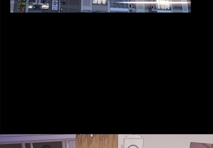 真正的麻吉 第 1 話 第3页