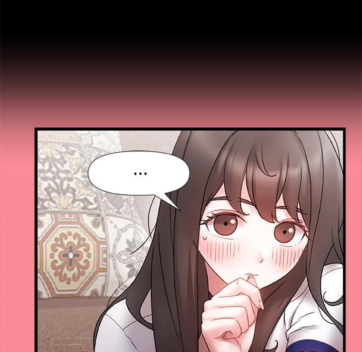 真正的麻吉 第 1 話 第61页