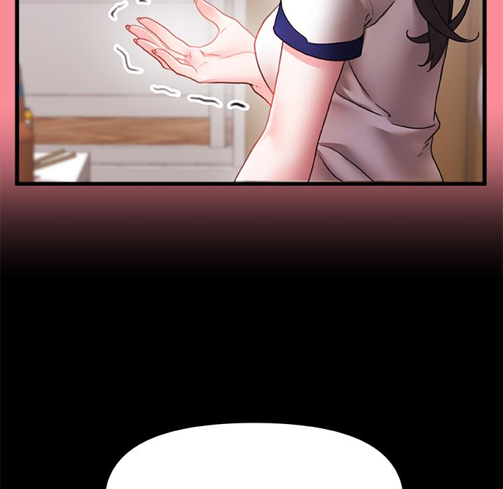 真正的麻吉 第 1 話 第57页