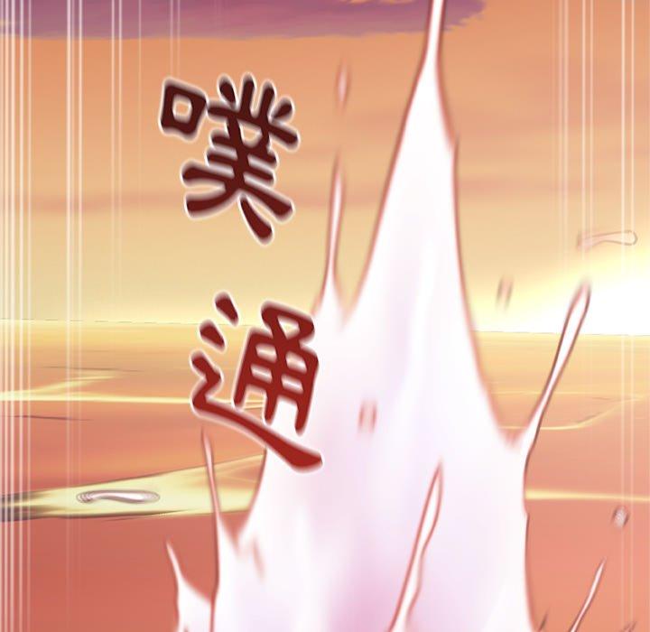 真正的麻吉 第 20 話 第155页