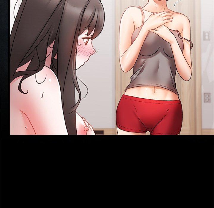 真正的麻吉 第 3 話 第6页