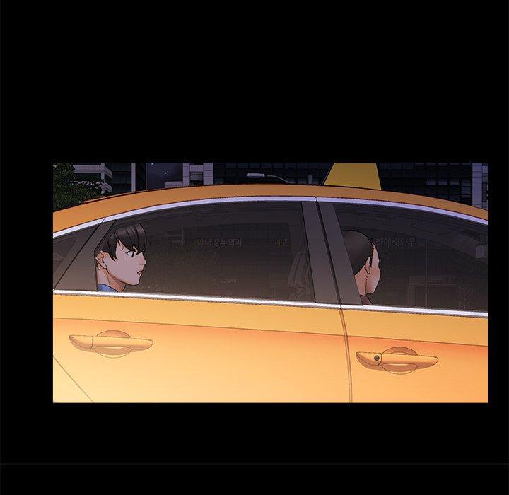 真正的麻吉 第 4 話 第8页