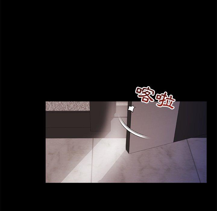 真正的麻吉 第 4 話 第36页