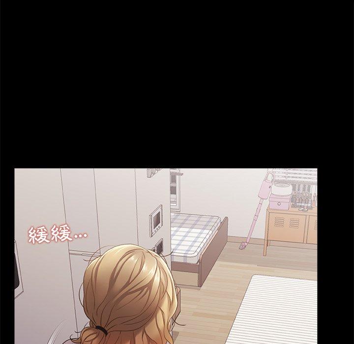 真正的麻吉 第 7 話 第7页