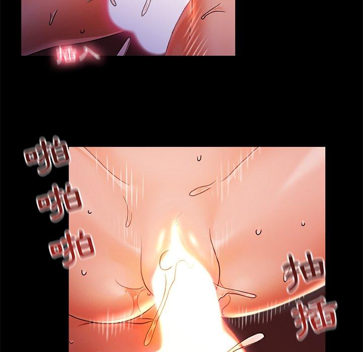 真正的麻吉 第 7 話 第32页
