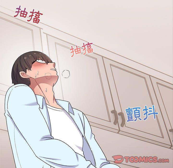 頑皮女孩敏兒 第 17 話 第147页