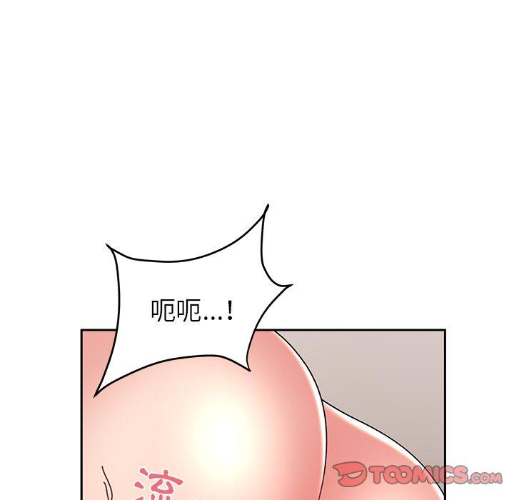 頑皮女孩敏兒 第 19 話 第129页